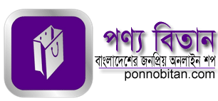 More about PonnoBitan.com